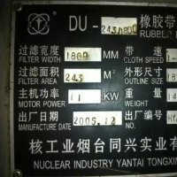 咨詢有驚喜二手橡膠帶式真空過濾機