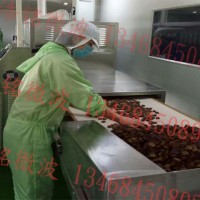 黑糖低溫干燥滅菌機 微波黑糖殺菌防霉設(shè)備