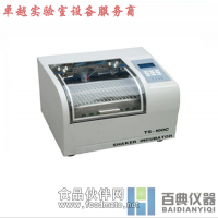 TS-100C 迷你型恒溫振蕩器