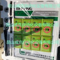 GK35-2C機針8080250