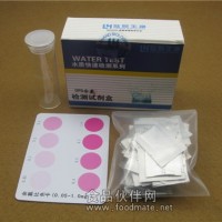 DPD余氯檢測試劑盒 余氯試劑 余氯試紙