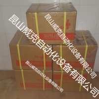 總代理aa-6銀箭牌袋口縫包機，手提封口機
