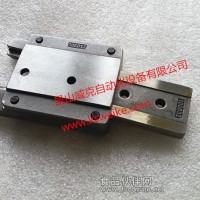 批發(fā)NEWLONG紐朗縫包機(jī)配件--(106032C)DS-9C 搖動(dòng)片總成