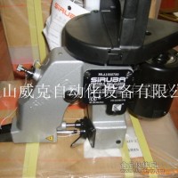 廣州AA-6進口縫包機