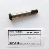 NEWLONG 主動曲軸連接總成連桿螺釘1/4S40010