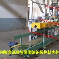 大米.飼料.大豆.玉米自動定量包裝秤/25KG包裝秤
