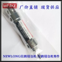 紐朗縫包機J01001-20-23氣缸 封包機切刀氣缸