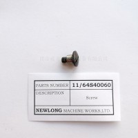 NEWLONG紐朗下切刀臺座11/64S40060螺釘螺絲