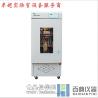 HPS-150生化培養(yǎng)箱