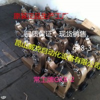 產常工牌GK8-2GK8-3GK8-24整機配件廠家現貨銷售