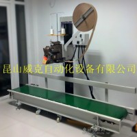 DS-C縫包機，DS-C封口包邊好品質封包機