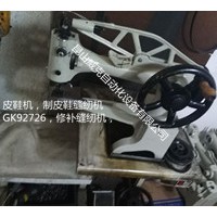 國產GK2972修補縫紉機，厚料縫包機