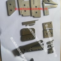 GK35-2C,GK35-6A,GK35-7縫包機切刀，
