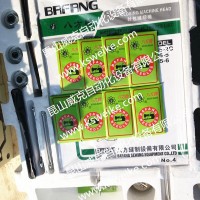 供應八方牌GK35-2C，真貨GK35-2C 縫包機,GK35-2C