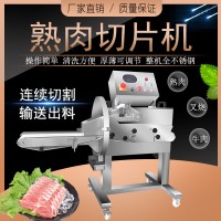 切牛肉片機TJ-304B 切冰鮮肉片 可調式切肉機 九盈機械