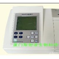 食品安全快速檢測儀（食品安全速測儀\食品安全分析儀\茶葉\糖品\農產品等）