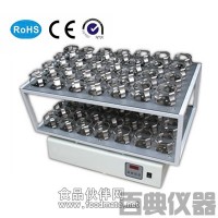 BDSY-200(S)室溫搖床廠家 價格 參數
