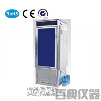 PRX-1250C-CO2二氧化碳人工氣候箱廠家 價(jià)格 參數(shù)