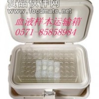 廠家直銷血液樣本運輸箱，血液標本運輸箱