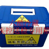 送檢箱，送檢箱，疾控送檢箱
