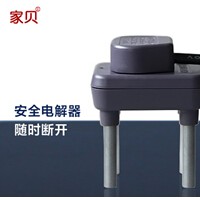家貝A17安全電解器