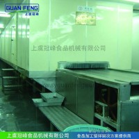 網帶式隧道速凍機