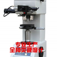 HVS-5 小負荷數顯維氏硬度計