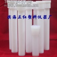CEM消解儀內罐