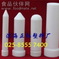 PTFE（四氟）離心管