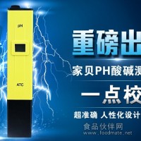 ph值測試筆_ph測試儀_ph計