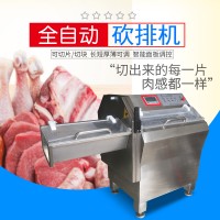 JY-17K自動可調砍排切片切牛扒機 切黃瓜條牛肉片機子