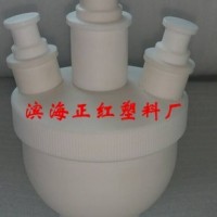 PTFE（四氟）燒瓶