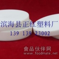 PTFE（四氟）培養皿