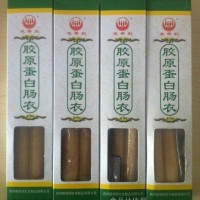 膠原蛋白腸衣適用于脆脆腸、風干腸等可食用的腸衣（完全可以替代動物腸衣）。
