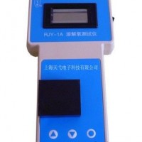 便攜式溶氧儀 便攜式溶解氧儀
