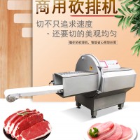 砍排機型號JY-21K 25K 36K 自動砍排機廠家 牛排