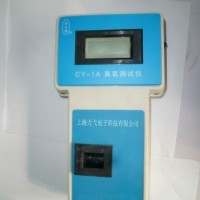 水中臭氧檢測儀 水中臭氧測定儀