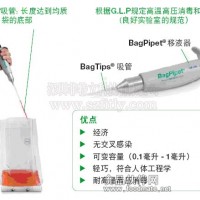 移液器和無菌吸管