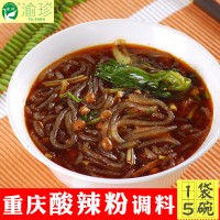 渝珍 重慶酸辣粉面配料粉絲調味料150g
