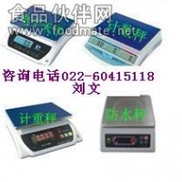 維修電子地磅維修電子秤
