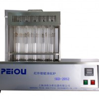 紅外石英消化爐  SKD-20S2