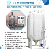 食醋固態發酵罐快速釀醋機醋酸發酵回淋法發酵食醋固態發酵交鑰匙