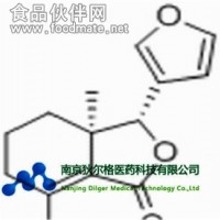 梣酮CAS號：28808-62-0