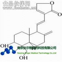 脫水穿心蓮內(nèi)酯98%標(biāo)準(zhǔn)品