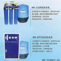 家用水處理設備，家用純水機