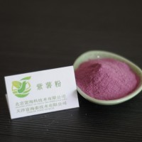 紫薯粉果蔬粉 速溶紫薯粉 烘焙原料 飲品原料