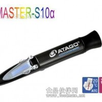 鹽水濃度折射儀MASTER-S10α