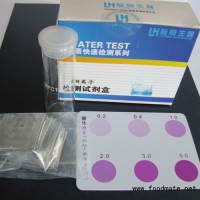 銅離子快速檢測試劑盒重金屬測試盒