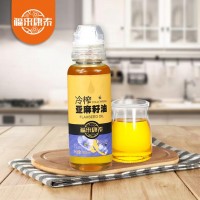 福來康泰亞麻籽油食用冷榨脫蠟100ml胡麻油含亞麻酸