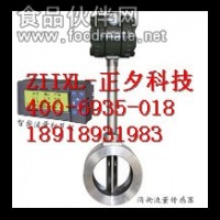 液化氣流量計